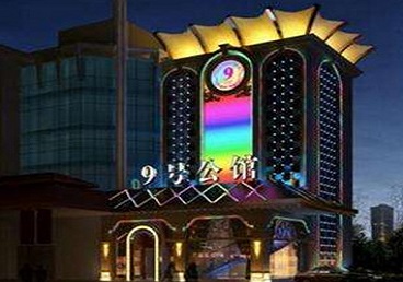 黑水好玩开放荤素KTV推荐-九号公馆KTV消费价格口碑点评